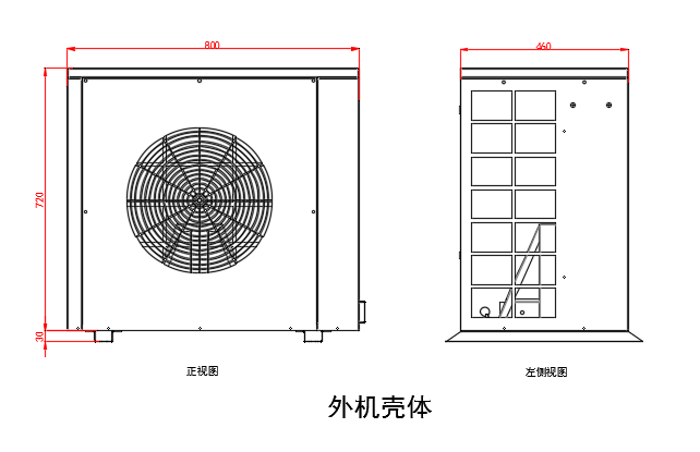 外機(jī)安裝尺寸