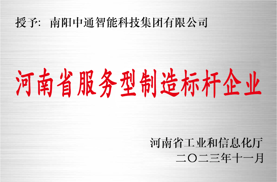 防爆空調(diào)：安全、高效、可靠的舒適解決方案